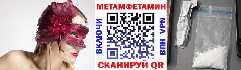Амфетамин 97%  Кировград 