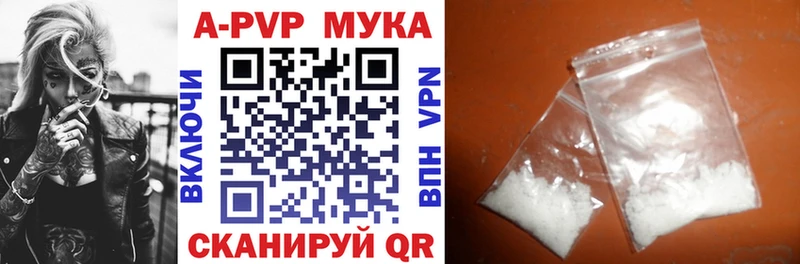 Альфа ПВП СК КРИС  Кировград 
