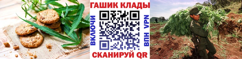 где купить   Кировград  Еда ТГК марихуана 