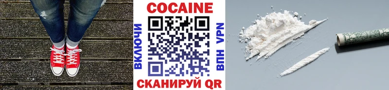 КОКАИН Fish Scale  Кировград 