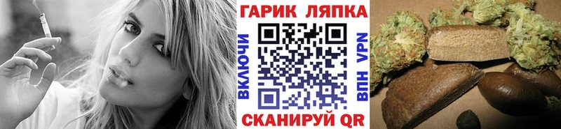 ГАШ хэш  магазин продажи наркотиков  Кировград 