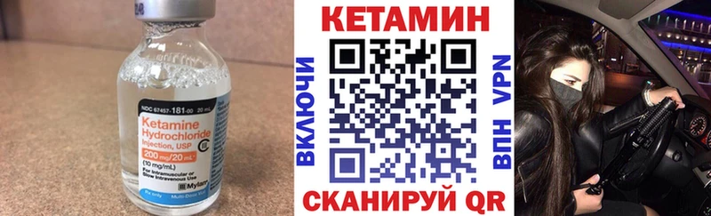 МЕГА онион Кировград КЕТАМИН VHQ что такое наркотик
