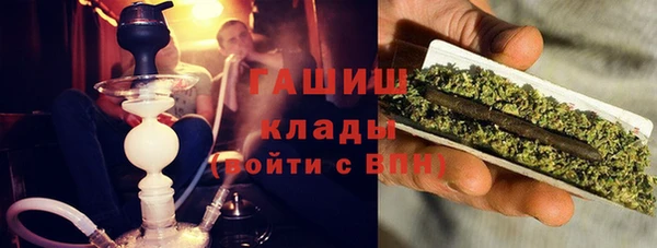дистиллят марихуана Кинешма