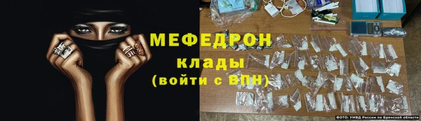 марки nbome Болхов