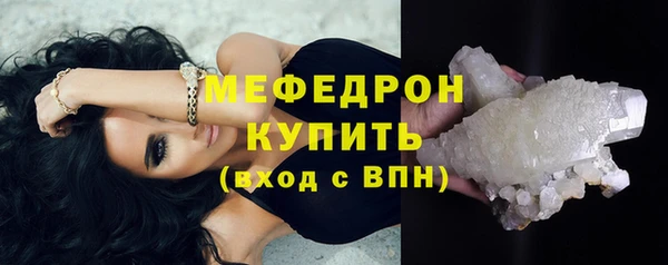 мяу мяу мука Карталы