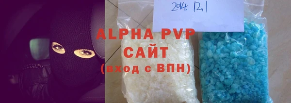 трава Киреевск