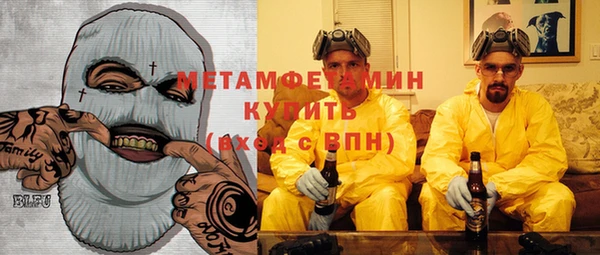 дистиллят марихуана Кинешма