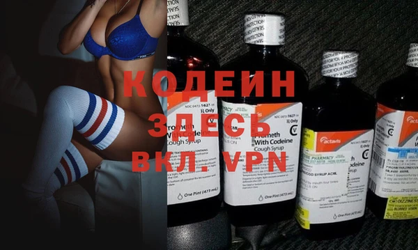 трава Киреевск