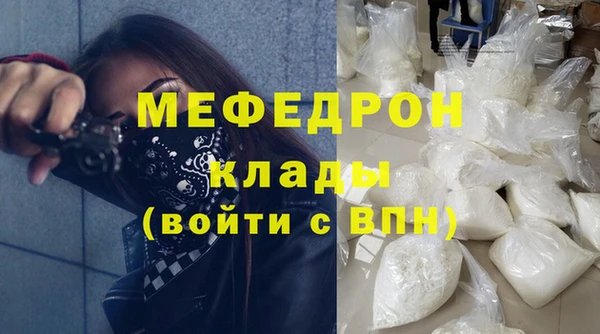 мяу мяу мука Карталы