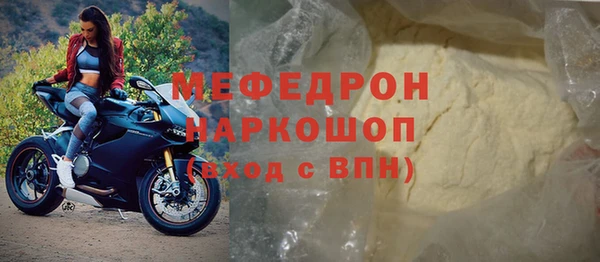 марки nbome Болхов