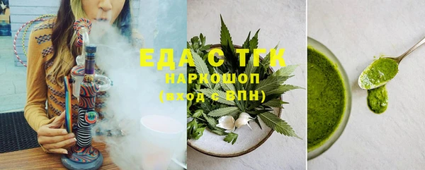 дистиллят марихуана Кинешма