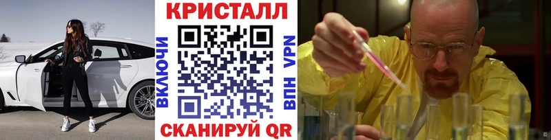 МЕТАМФЕТАМИН мет  Кировград 