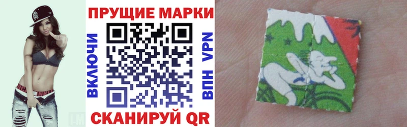 shop официальный сайт купить закладку Кировград Марки N-bome 1,8мг гидра рабочий сайт