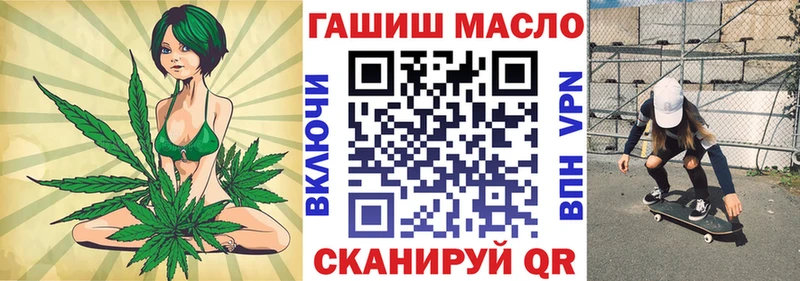 ТГК Wax  Кировград 